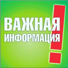 Изменение юридического адреса