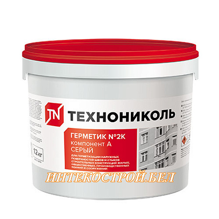 Герметик ТЕХНОНИКОЛЬ 2К (серый) ведро 12кг