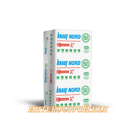 Утеплитель Кнауф NORD TS 033 Aquastatiik 100x600x1250мм (упаковка 4,5м2/0,45м3)
