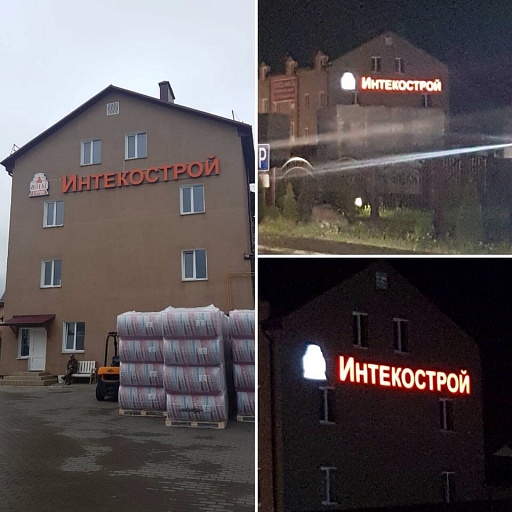 Теперь мы еще заметнее и доступнее для Вас!
