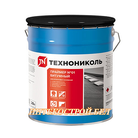 Праймер битумный 01 ТехноНИКОЛЬ (20л / 16кг) 