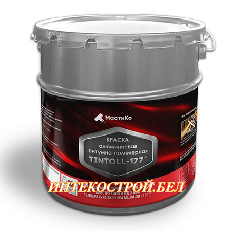 Краска битумно-полимерная алюминиевая Tintoll-177 серебро (10кг)