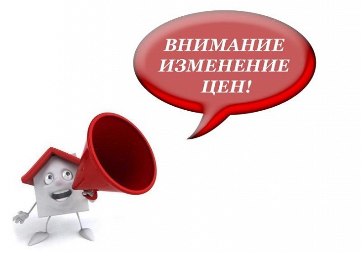Повышение цен XPS ТехноНИКОЛЬ с 14 августа 2020г.
