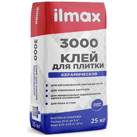 Клей для плитки ilmax 3000 (25 кг)