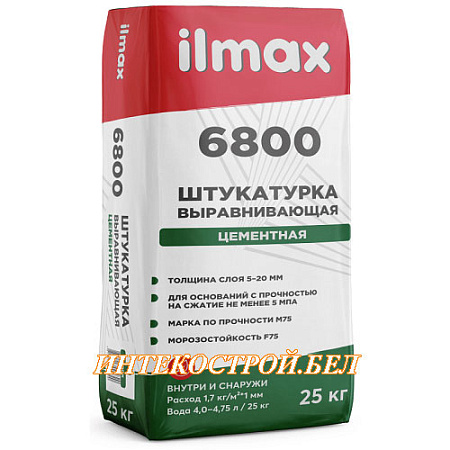 Штукатурка цементная выравнивающая ilmax 6800 (25кг)