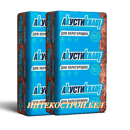 Утеплитель АкустиKNAUF (Плита) AS  100х610х1230 (6,0 м2/0,6 м3)