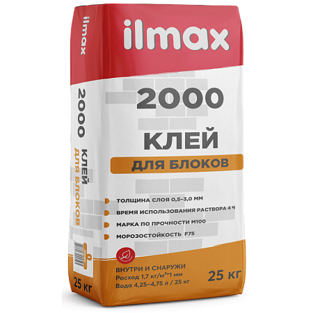 Клей для блоков ilmax 2000 (25 кг)