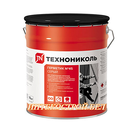 Герметик бутил-каучуковый ТехноНИКОЛЬ №45 (серый), ведро 16 кг