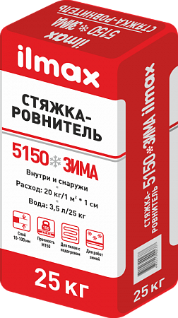 Стяжка-ровнитель ЗИМА ilmax 5150 (25кг)